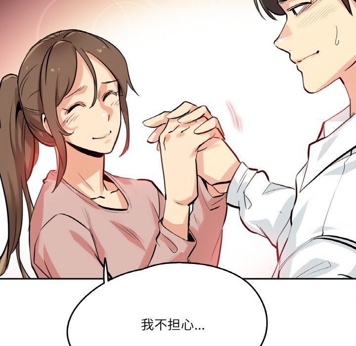 83P - 爸爸也疯狂