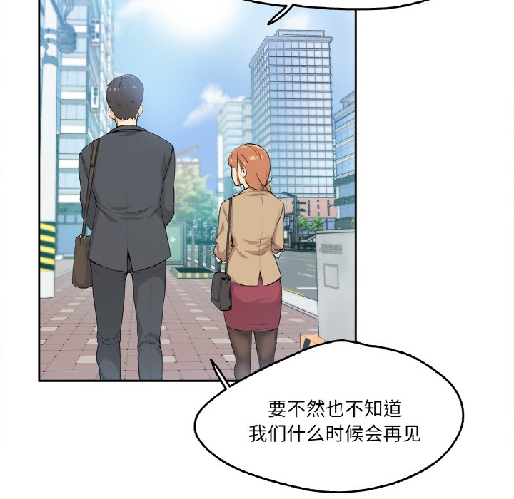 84P - 爸爸也疯狂