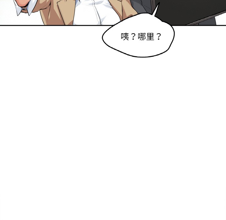 86P - 爸爸也疯狂