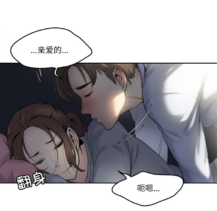 8P - 爸爸也疯狂