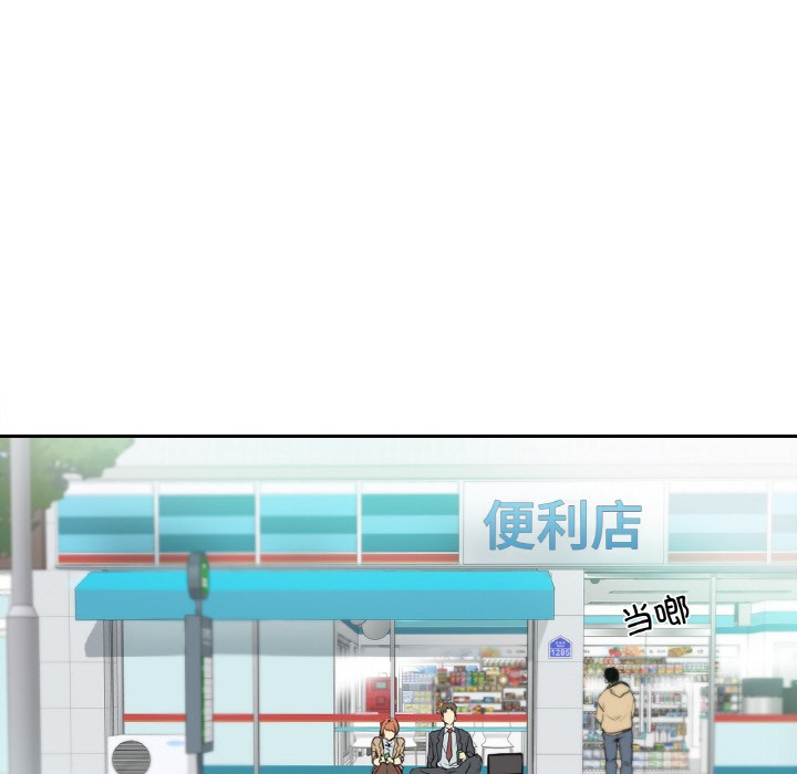 90P - 爸爸也疯狂