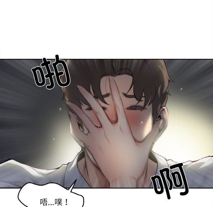 9P - 爸爸也疯狂