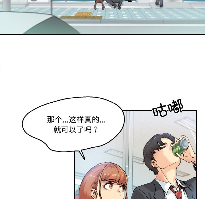 91P - 爸爸也疯狂