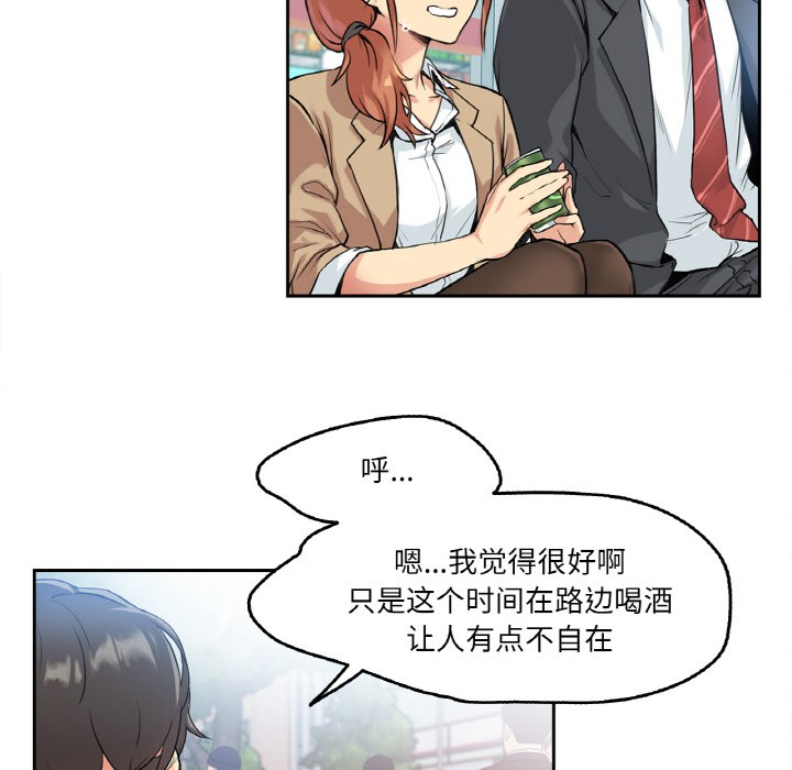 92P - 爸爸也疯狂