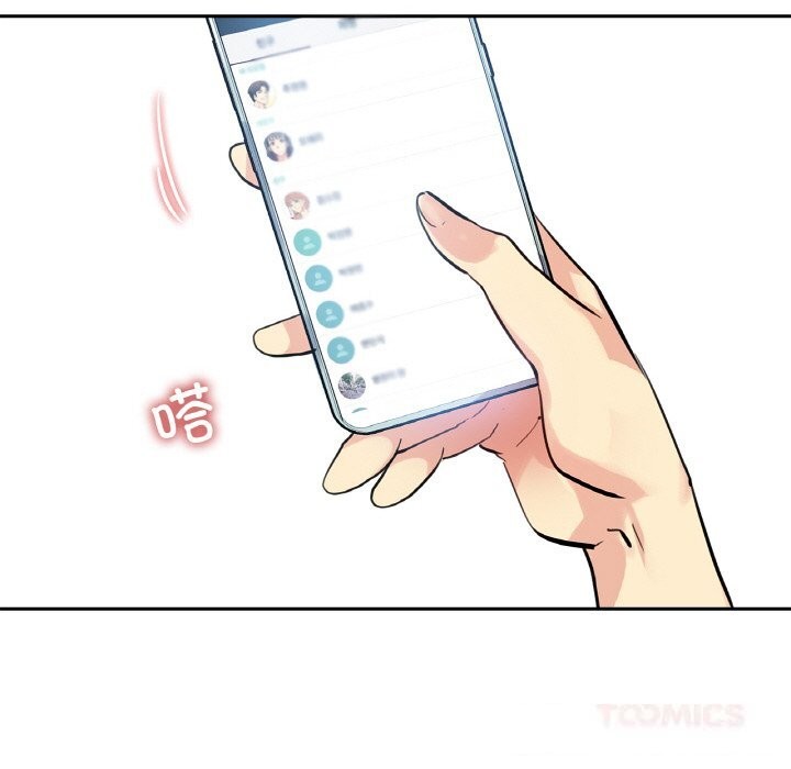 92P - 爸爸也疯狂