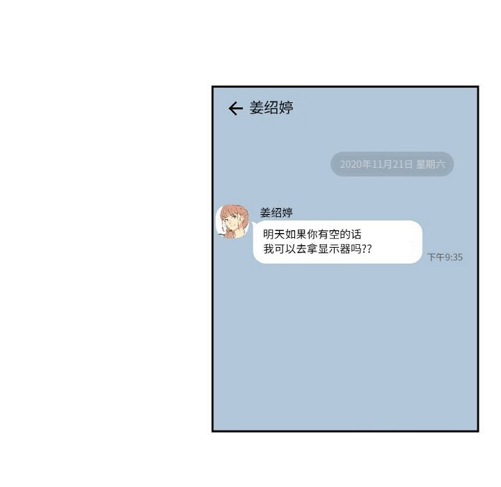 93P - 爸爸也疯狂
