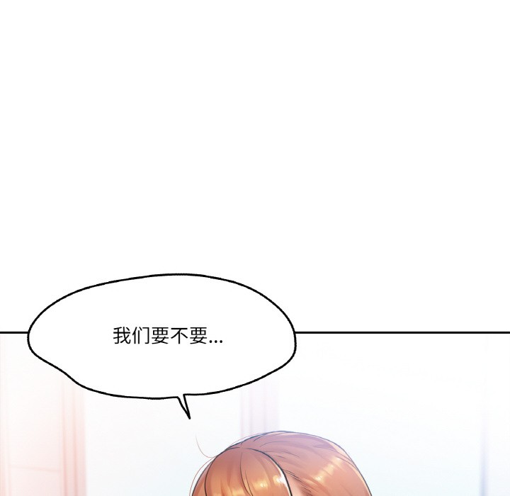 94P - 爸爸也疯狂