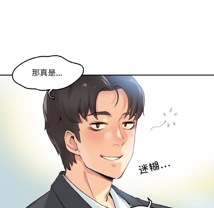 97P - 爸爸也疯狂