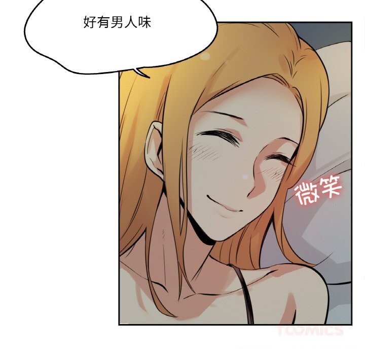 98P - 爸爸也疯狂