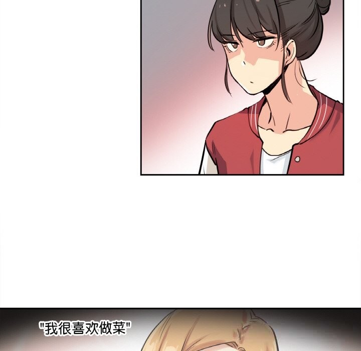 9P - 爸爸也疯狂