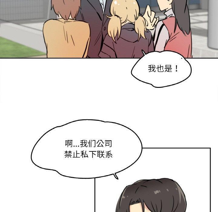 100P - 爸爸也疯狂