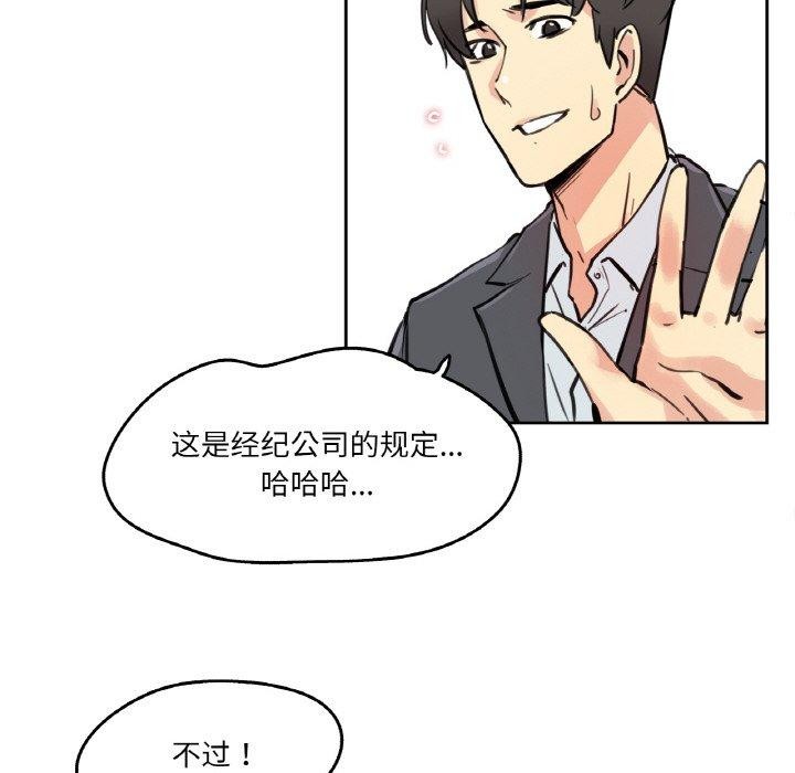 101P - 爸爸也疯狂