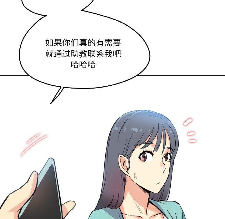 102P - 爸爸也疯狂