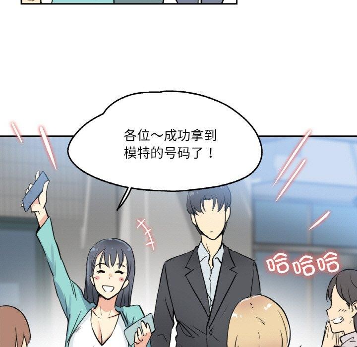 106P - 爸爸也疯狂