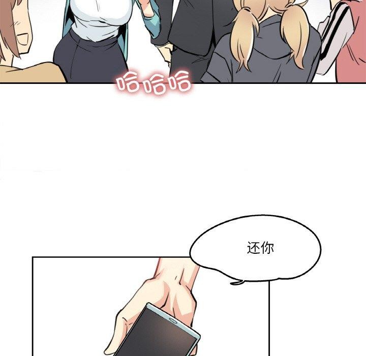 107P - 爸爸也疯狂