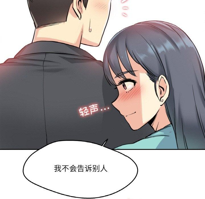 109P - 爸爸也疯狂