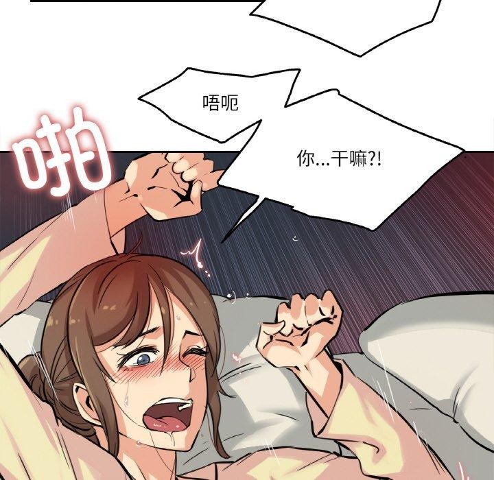 16P - 爸爸也疯狂