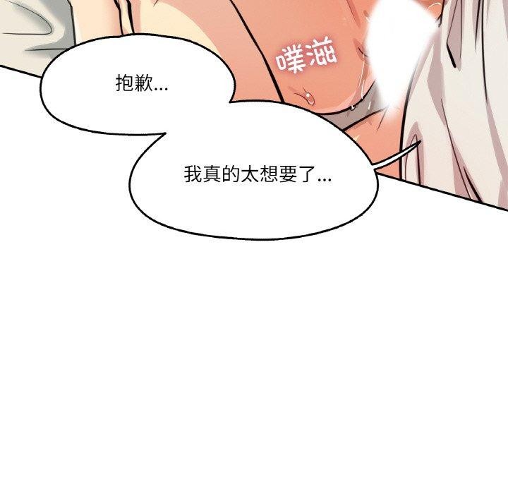 18P - 爸爸也疯狂