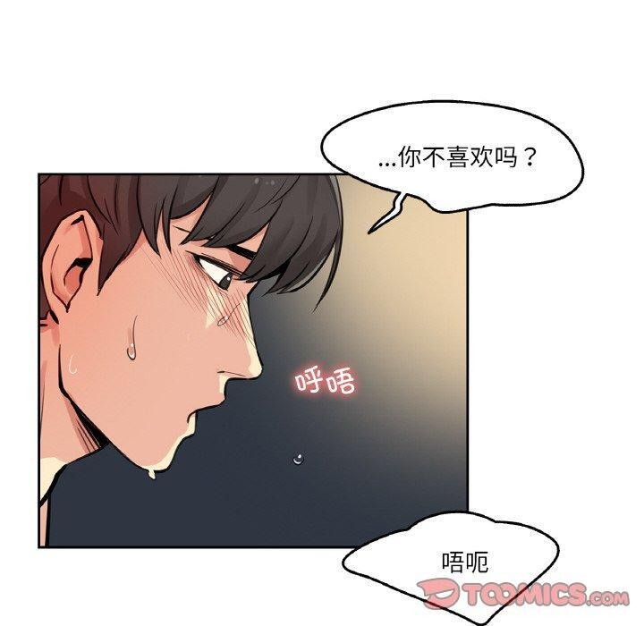 20P - 爸爸也疯狂