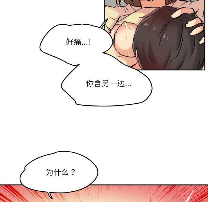 25P - 爸爸也疯狂