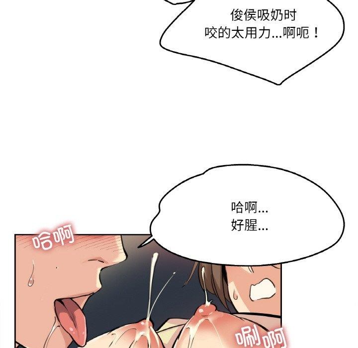27P - 爸爸也疯狂