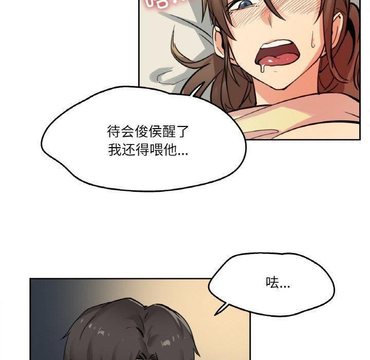 29P - 爸爸也疯狂