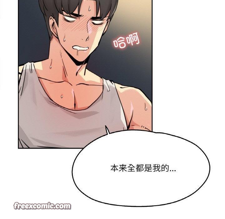30P - 爸爸也疯狂