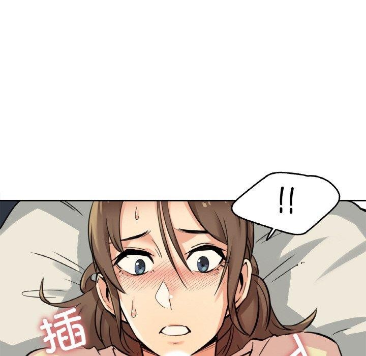 31P - 爸爸也疯狂
