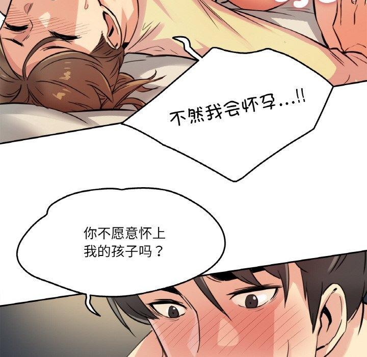 37P - 爸爸也疯狂