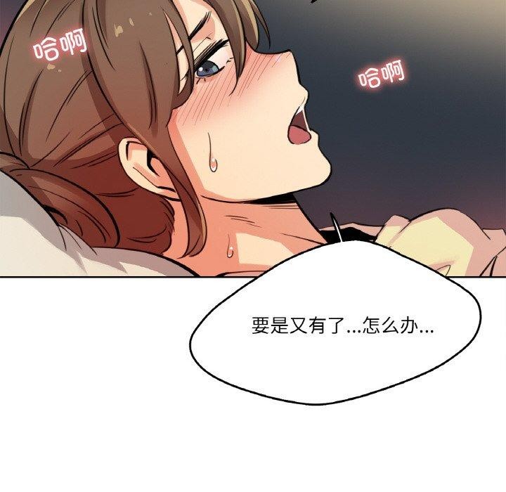 39P - 爸爸也疯狂