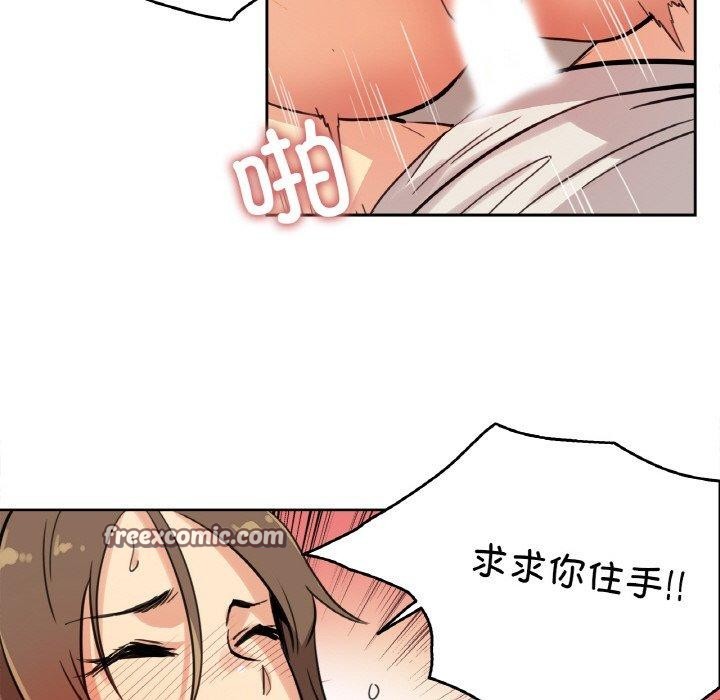 45P - 爸爸也疯狂