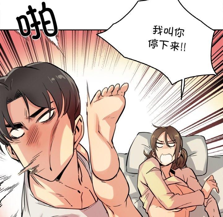 47P - 爸爸也疯狂