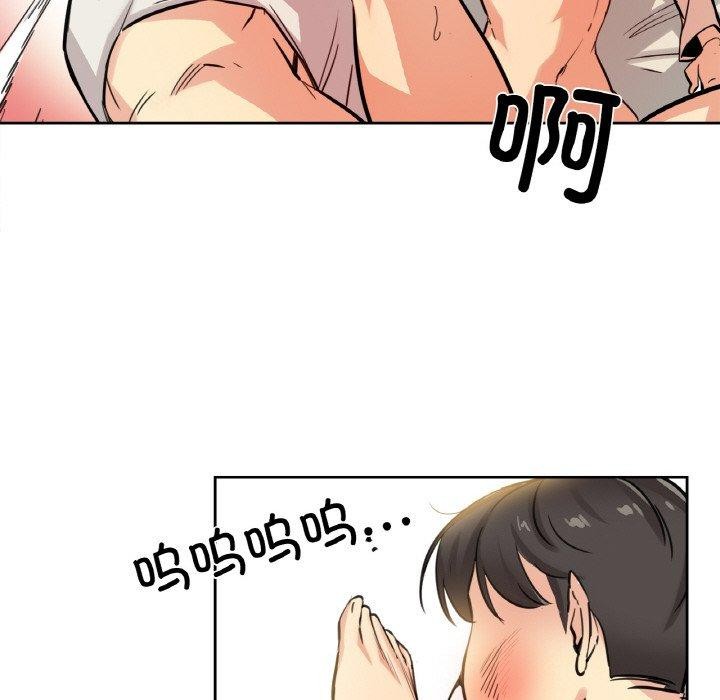 48P - 爸爸也疯狂