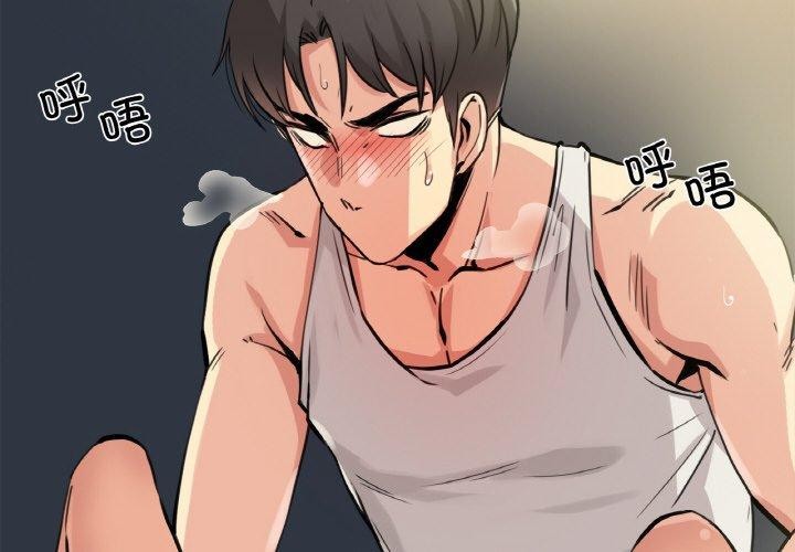 4P - 爸爸也疯狂