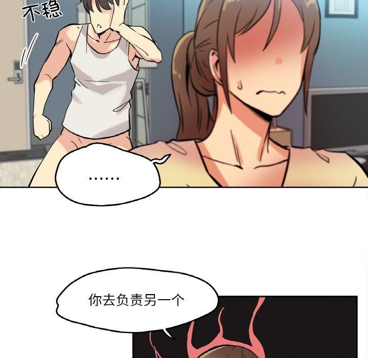 53P - 爸爸也疯狂