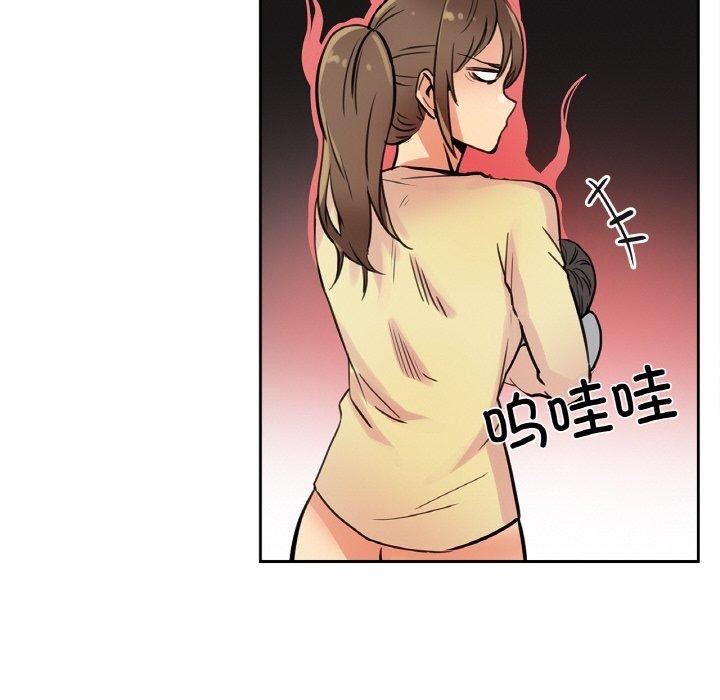 54P - 爸爸也疯狂
