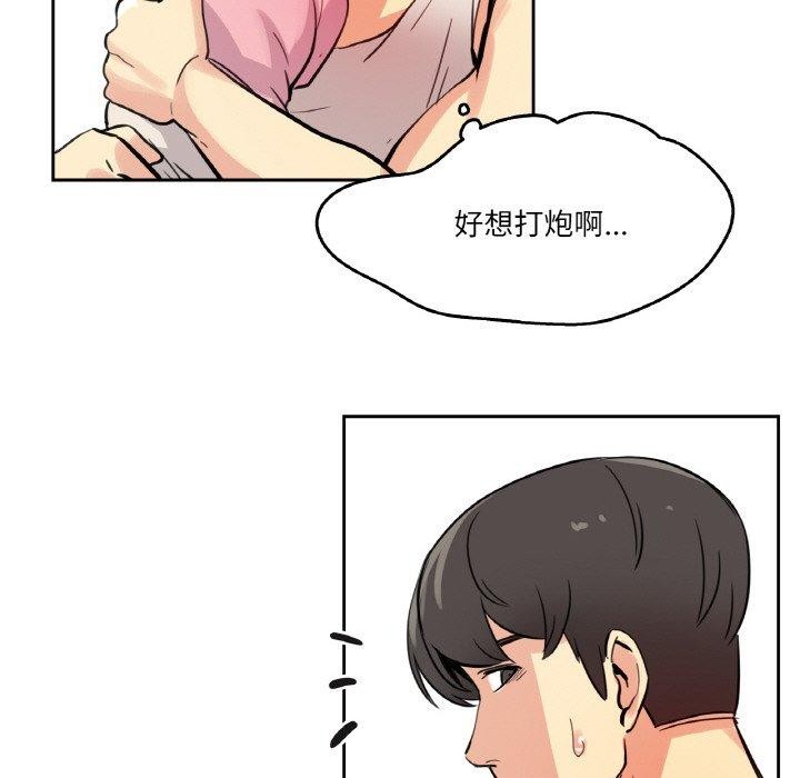 58P - 爸爸也疯狂