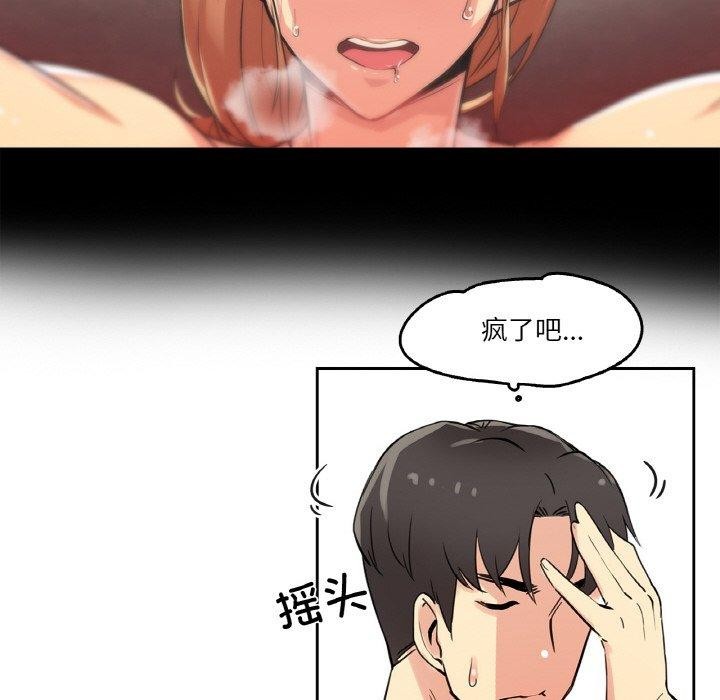 62P - 爸爸也疯狂