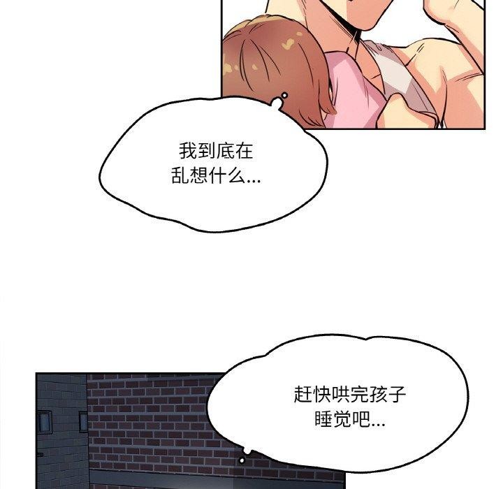 63P - 爸爸也疯狂