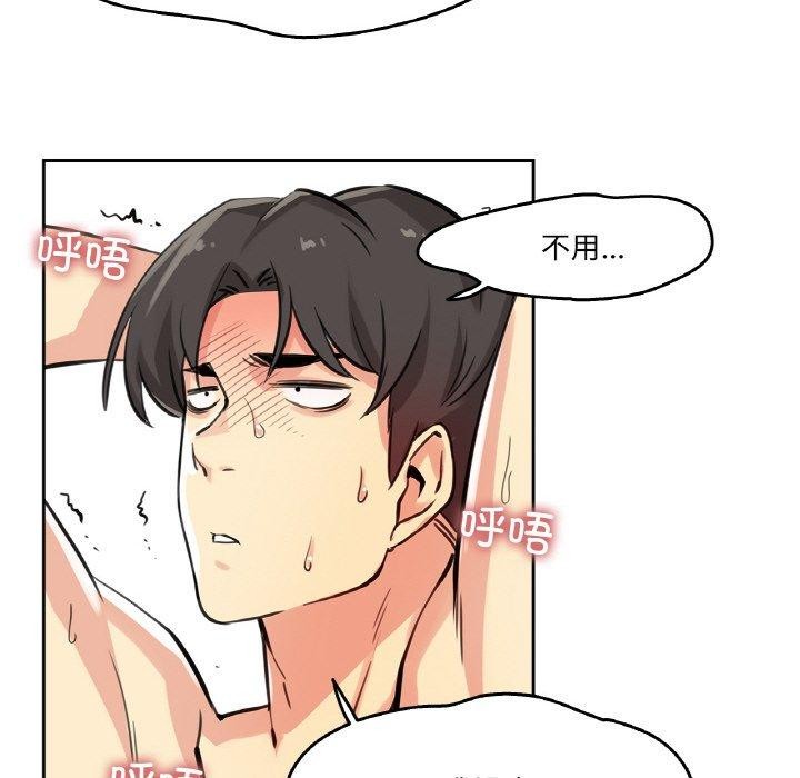 71P - 爸爸也疯狂