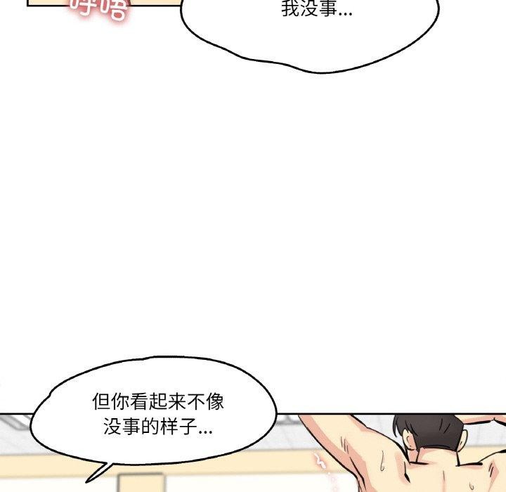 72P - 爸爸也疯狂