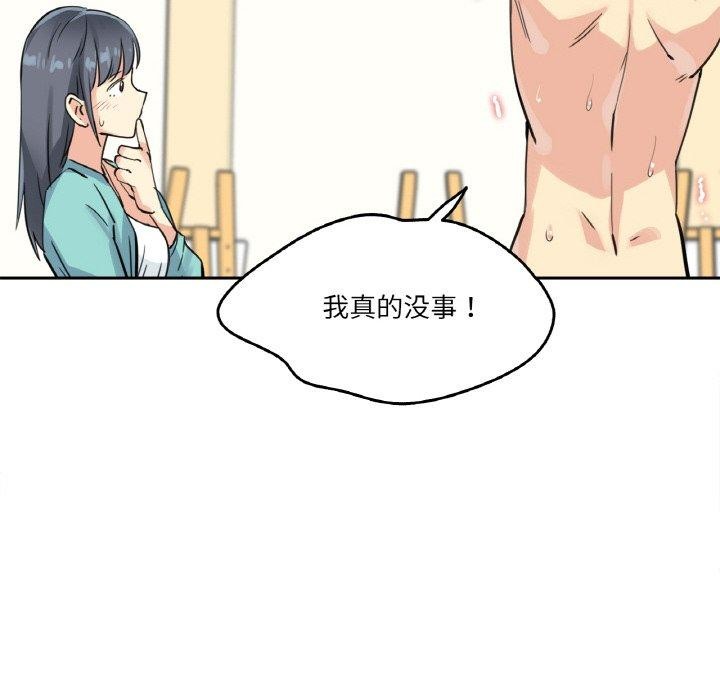 73P - 爸爸也疯狂