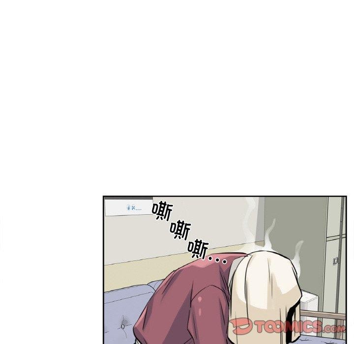 74P - 爸爸也疯狂