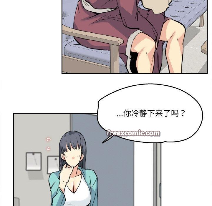 75P - 爸爸也疯狂