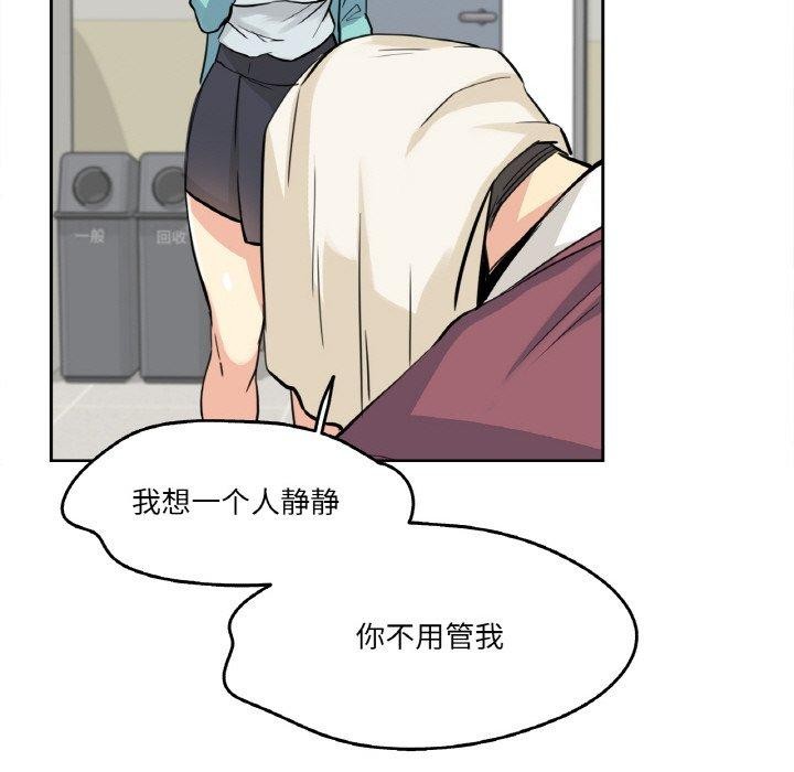76P - 爸爸也疯狂