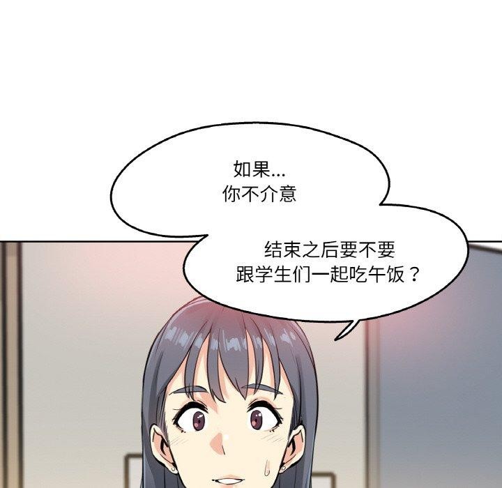77P - 爸爸也疯狂