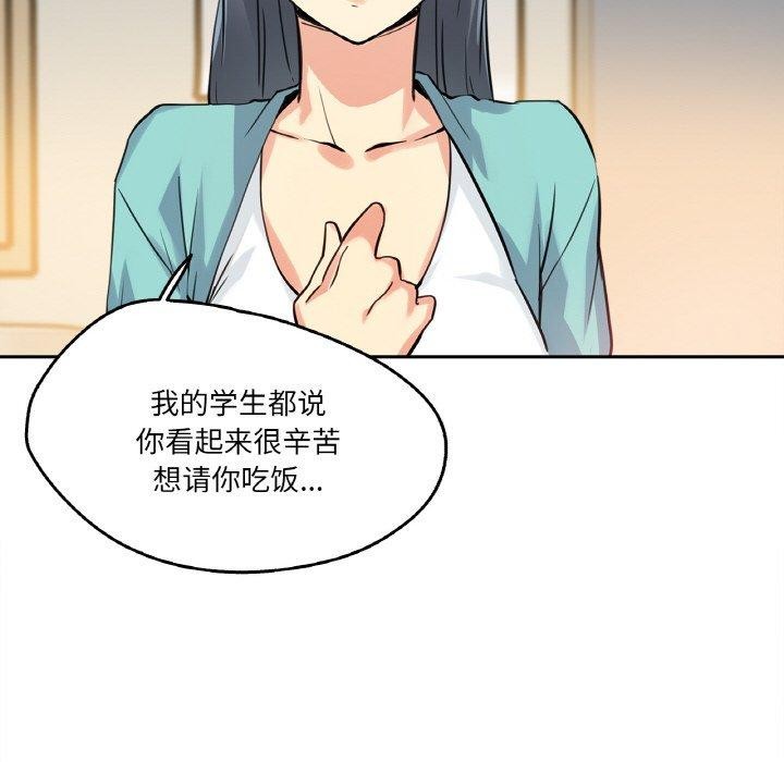 78P - 爸爸也疯狂