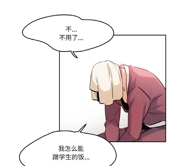 79P - 爸爸也疯狂