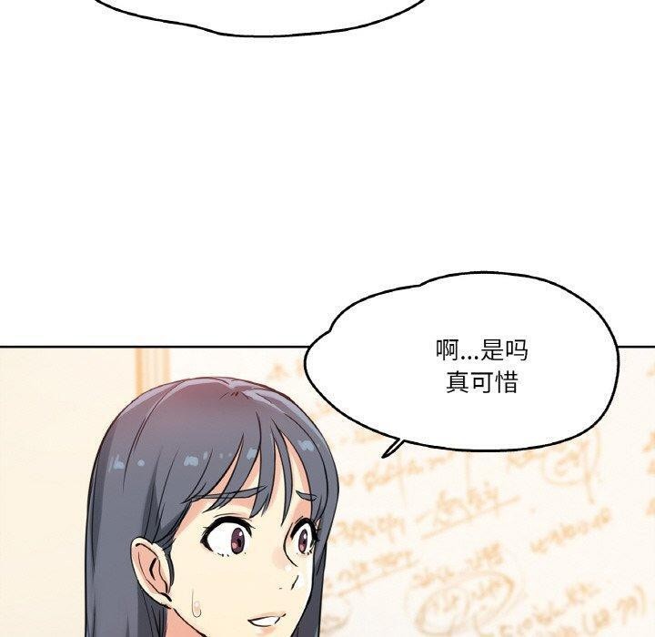 80P - 爸爸也疯狂
