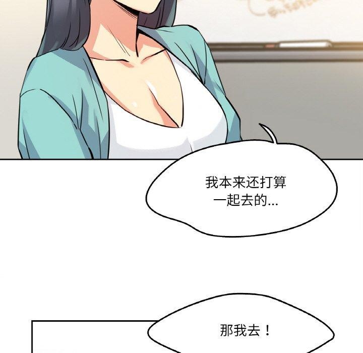 81P - 爸爸也疯狂